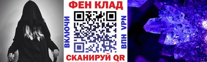 Амфетамин 97% Купить закладки Нюрба