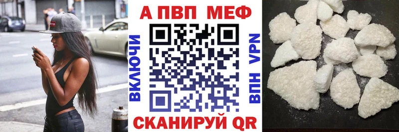 А ПВП Crystall  Купить  Нюрба 