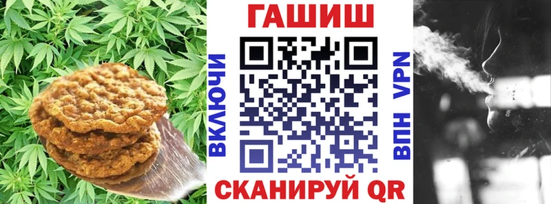 Купить где  Нюрба  Cannafood марихуана 