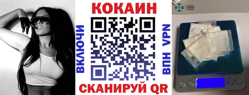 КОКАИН Колумбийский  Купить  Нюрба 