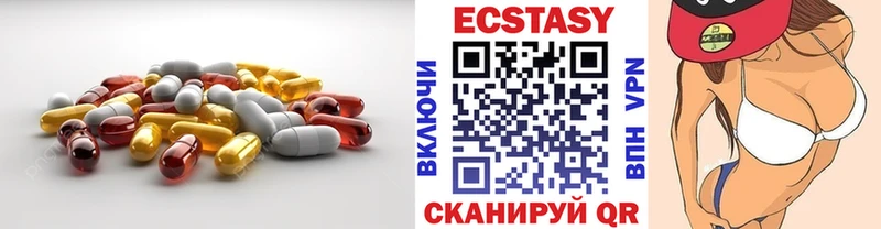 Ecstasy MDMA  Купить закладки  Нюрба 