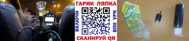 Купить  Нюрба  ГАШ гашик 