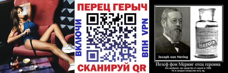 Героин хмурый  Купить закладки  Нюрба 