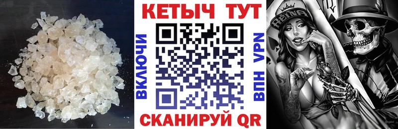 Кетамин ketamine  Купить закладки  Нюрба 