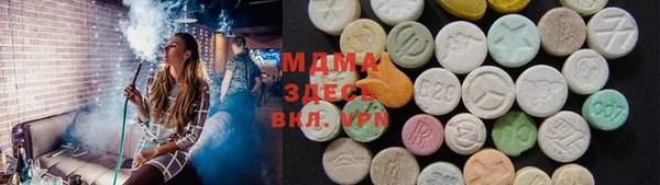 мескалин Богородицк