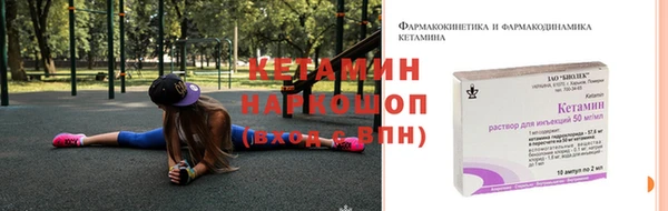 мескалин Богородицк