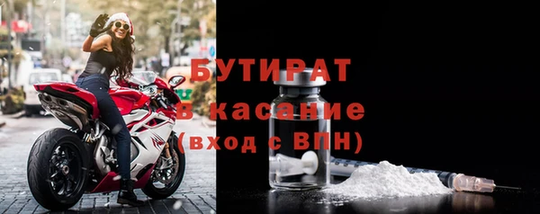 мескалин Богородицк