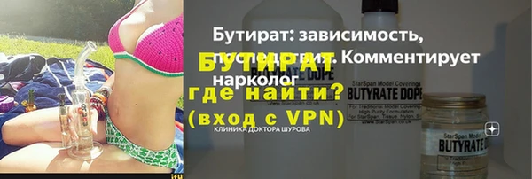герыч Богданович
