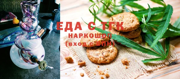 мефедрон Бронницы