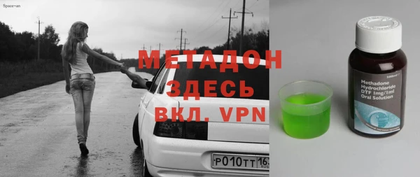 мефедрон Бронницы