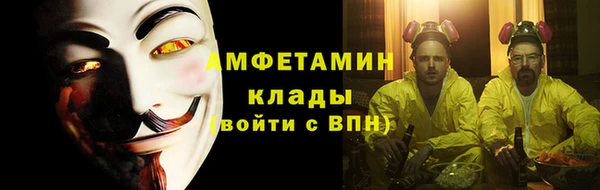 мескалин Богородицк