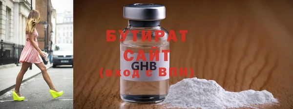 дмт Богородск