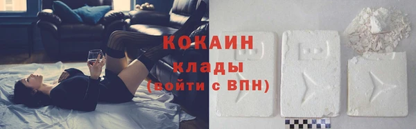 мефедрон Бронницы