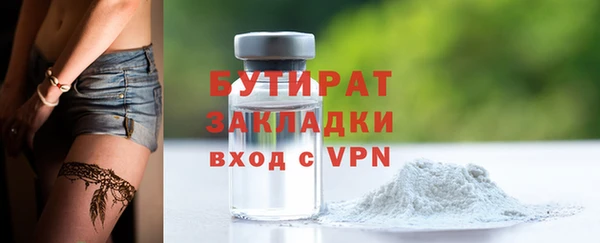 мескалин Богородицк