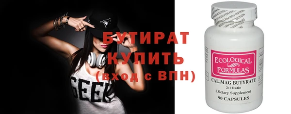 дмт Богородск