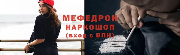 дмт Богородск