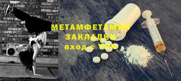 дмт Богородск