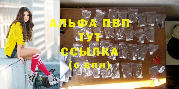 мескалин Богородицк