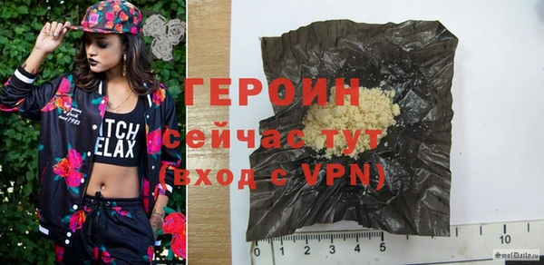 мескалин Богородицк