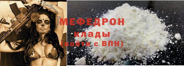 дмт Богородск