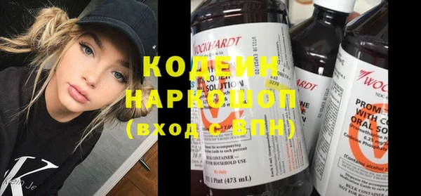 мескалин Богородицк