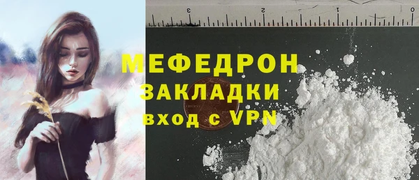 дмт Богородск