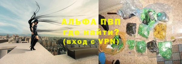 мескалин Богородицк