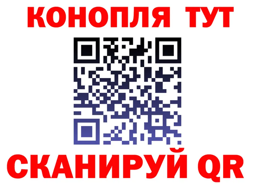 Canna-Cookies марихуана ТОР даркнет OMG Нюрба