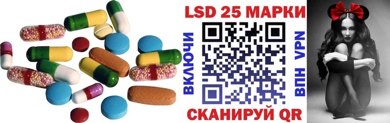 Купить  Нюрба  Лсд 25 экстази кислота 
