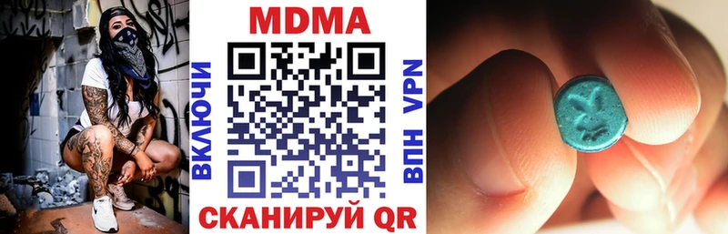 МДМА VHQ  Купить где  Нюрба 