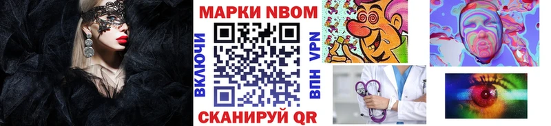 Купить закладки  Нюрба  Наркотические марки 1,5мг 