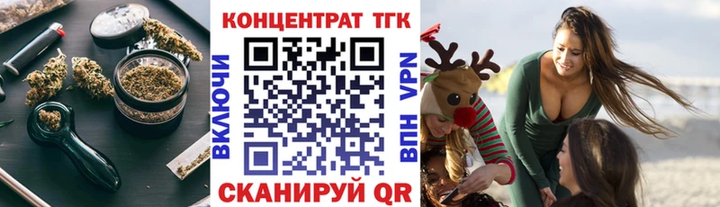 Дистиллят ТГК вейп с тгк Нюрба
