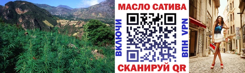Купить  Нюрба  ТГК вейп с тгк 